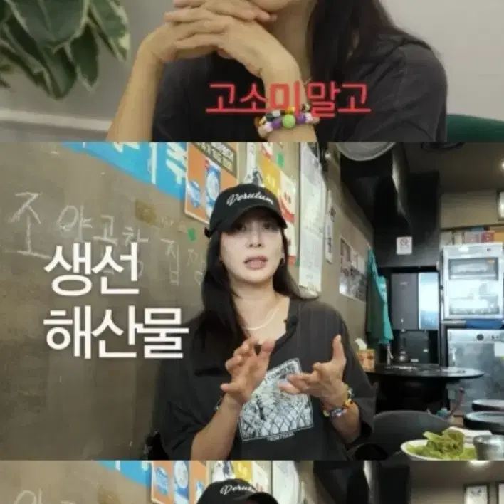 고소영님 볼캡 베루툼