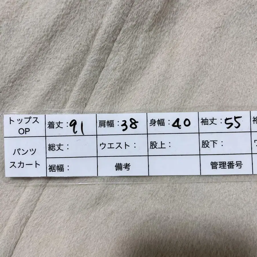 12번째 상품 이미지