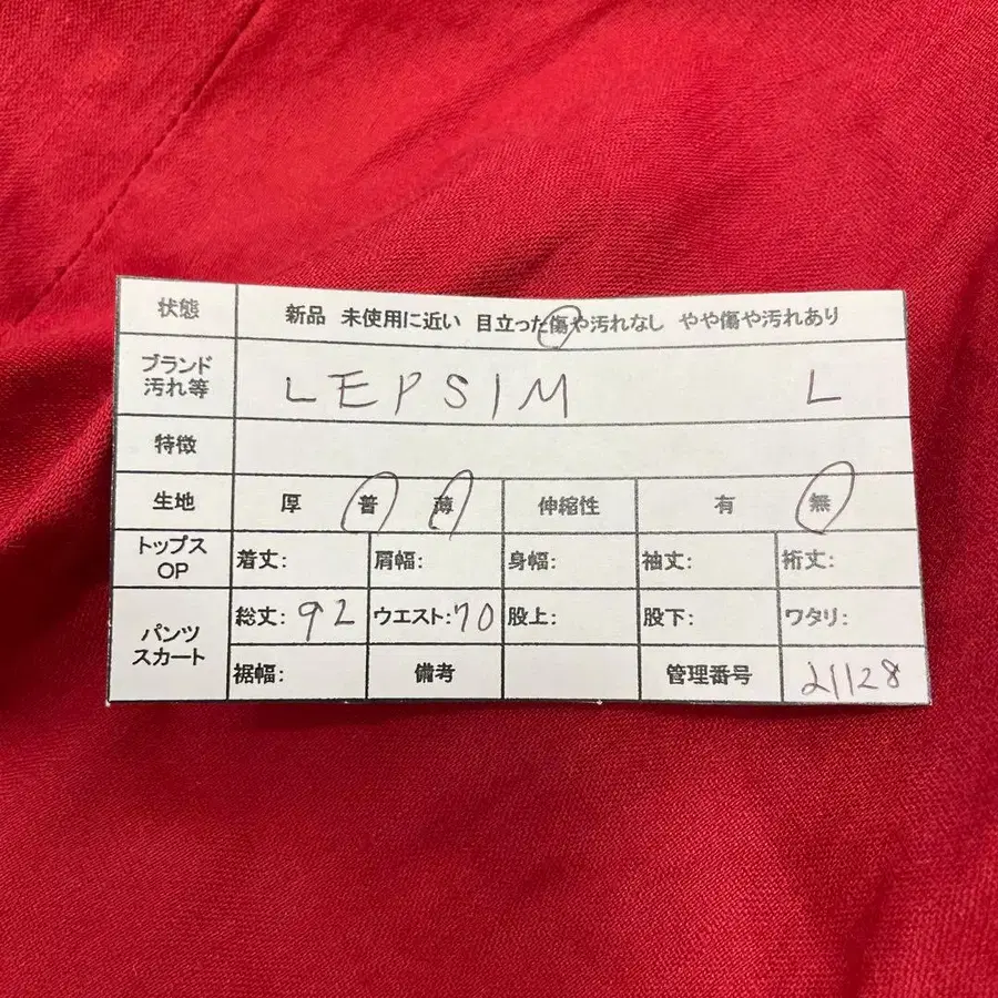 11번째 상품 이미지