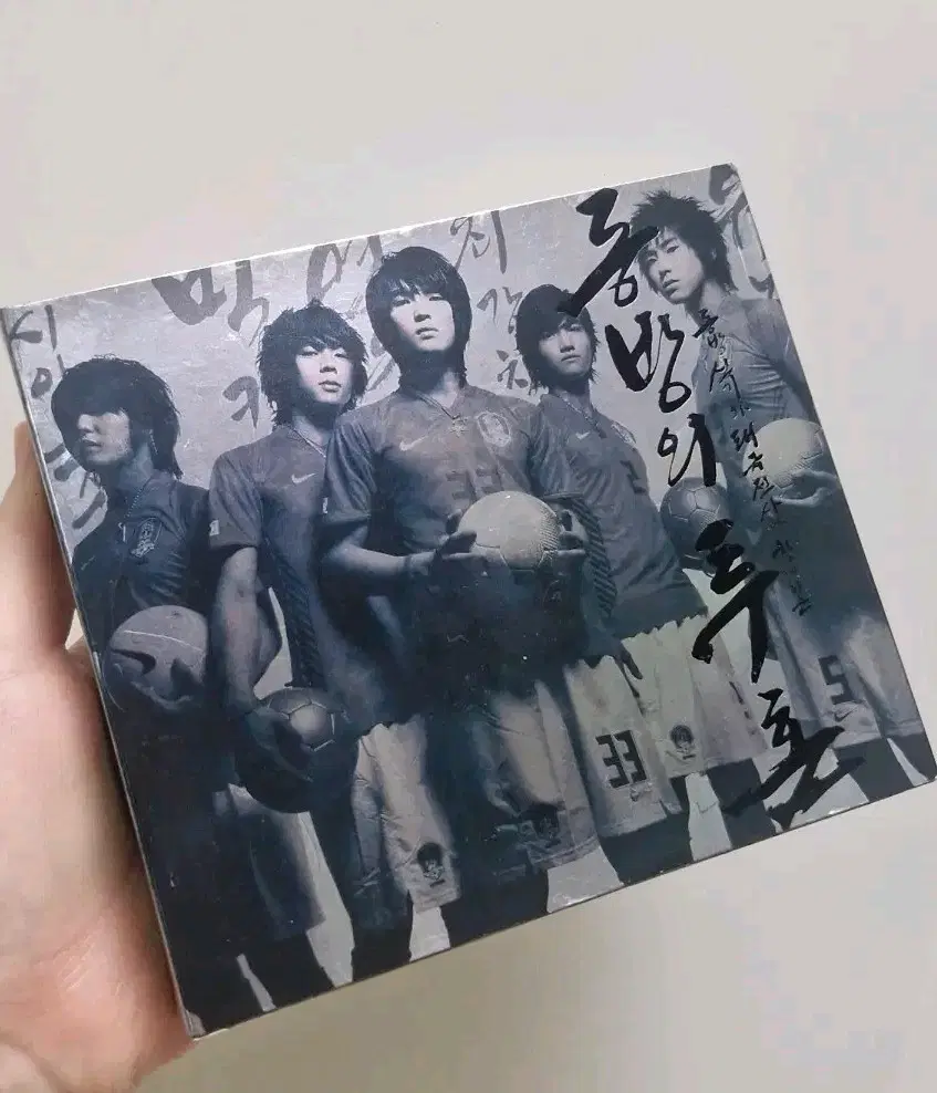 동방신기 동방의 투혼 / 월드컵공식이미지송 (CD+VCD+50p 미니화보집)