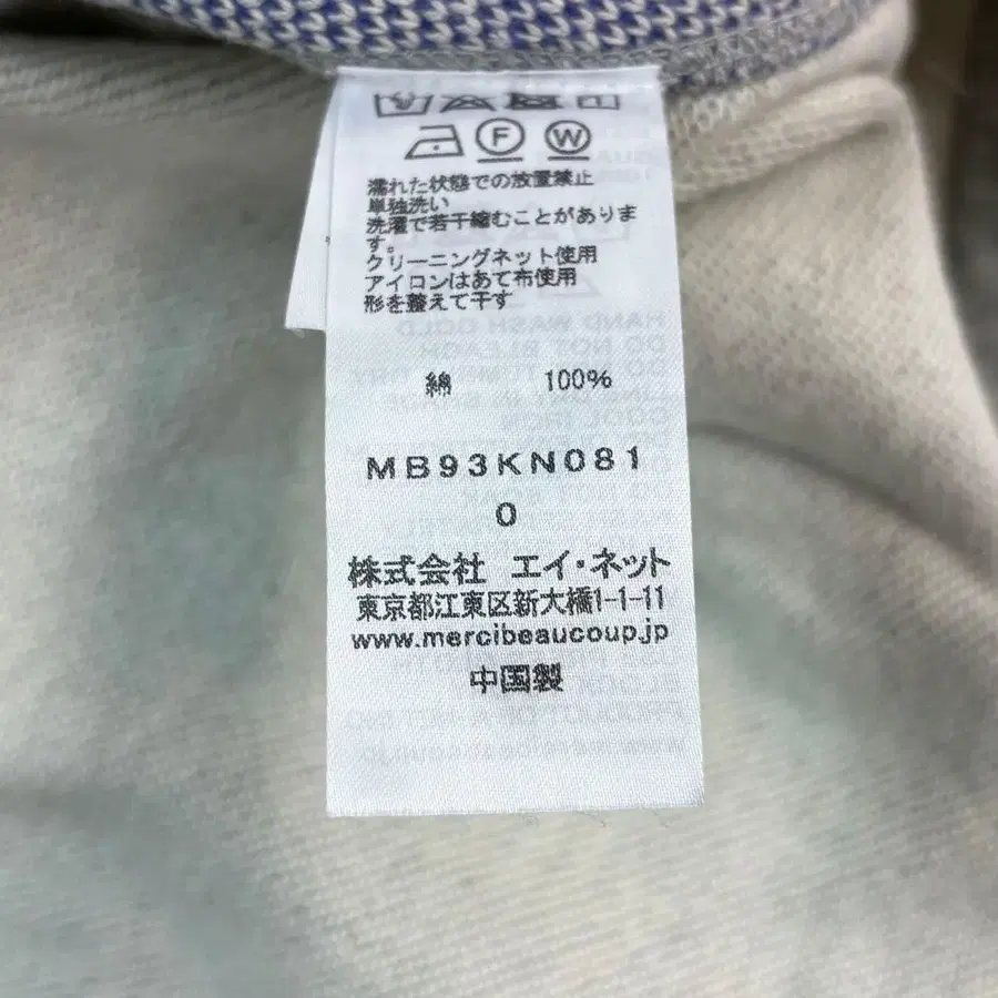 12번째 상품 이미지