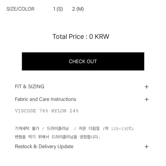 킨더살몬 eden top midnight black s사이즈