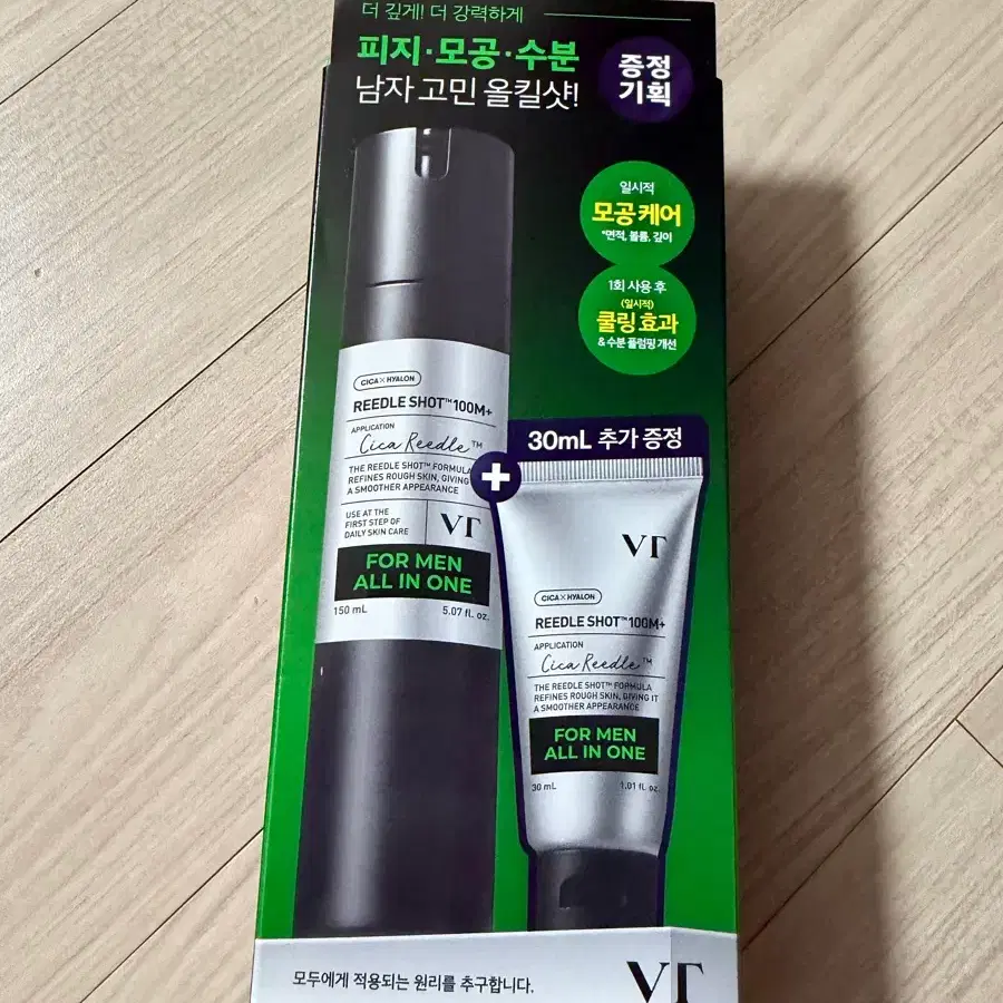 [새상품] VT 남성용 올인원 세트 + 30ml 추가증정