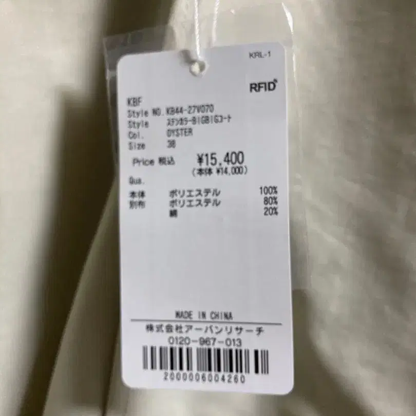 6번째 상품 이미지