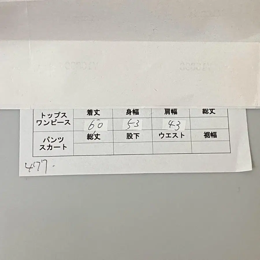 2번째 상품 이미지