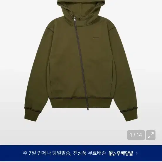 아캄 사선후드집업 카키 (품절)
