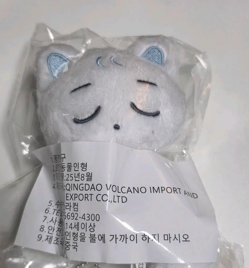 에스파 윈터 북극여우 ( 미개봉)