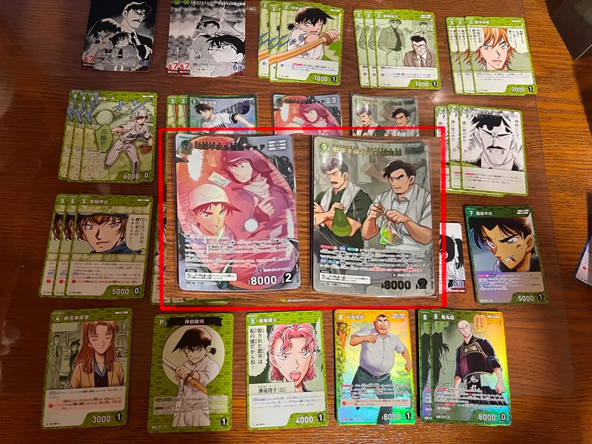 명탐정 코난 tcg 카드 녹 일괄 10탄 추억의 맹우 핫토리 헤이지 헤이조 괴도 키드