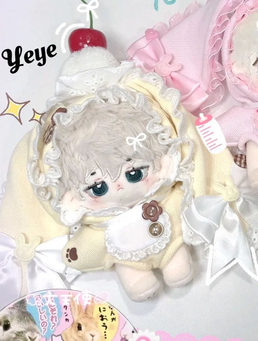 10cm 인형옷 리틀버니 노란색