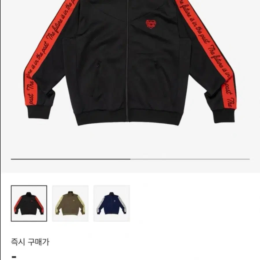 휴먼메이드 트랙자켓 블랙 (쇼타로 착용)