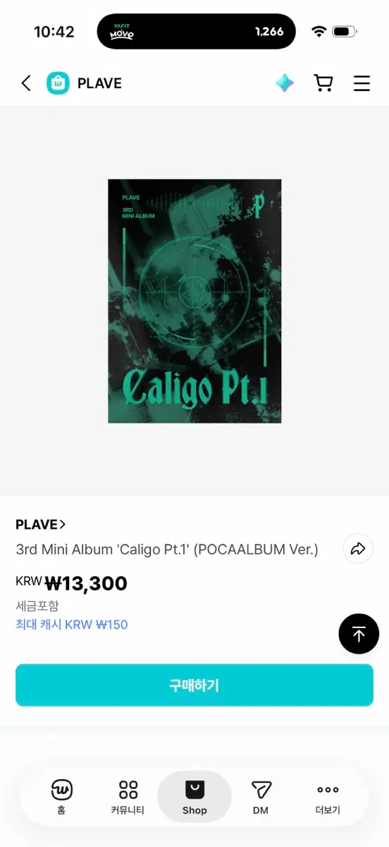 급처)3rd Mini Album 'Caligo Pt.1