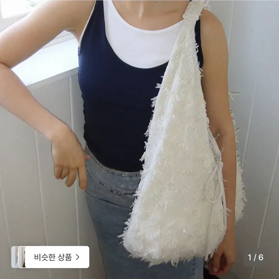 보르 Jeanne Fringe 숄더백