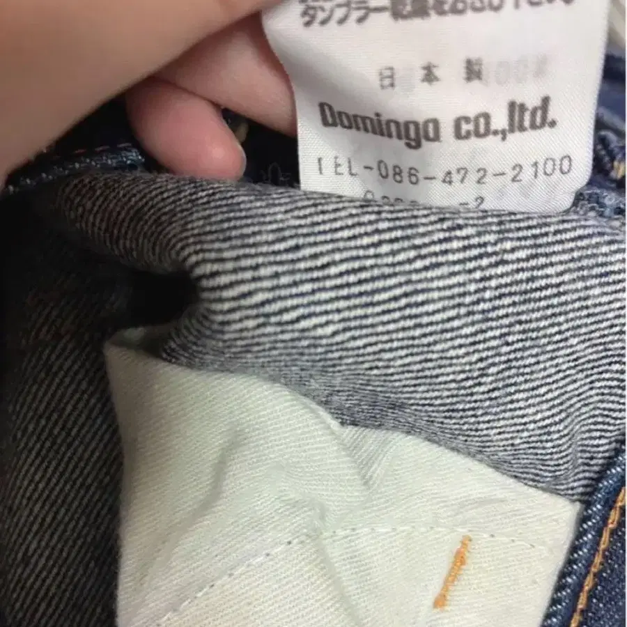 8번째 상품 이미지