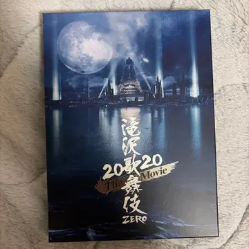 타키자와 가부키 ZERO 2020 The Movie 초회반