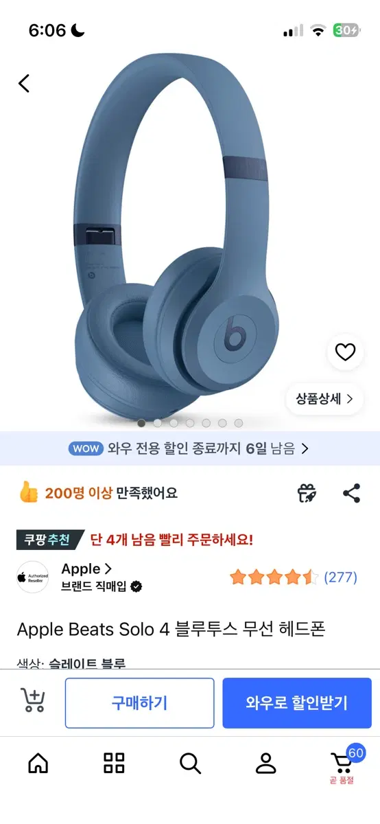 (새상품) apple beats solo 4