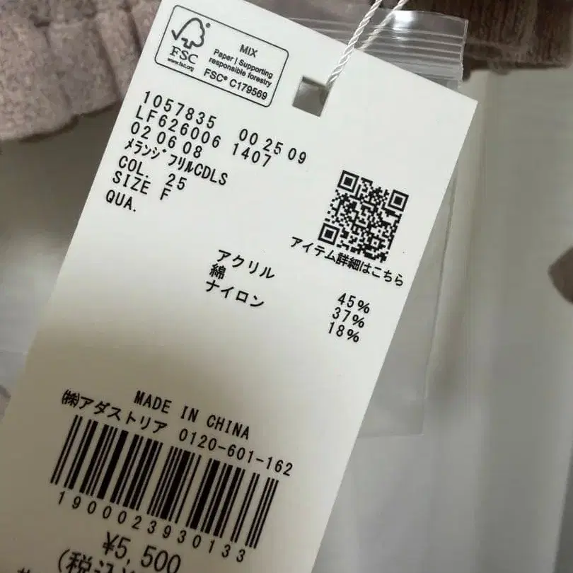 3번째 상품 이미지