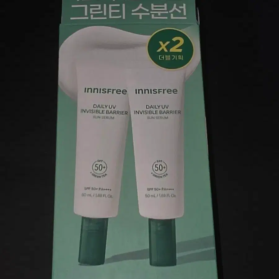 이니스프리 데일리 유브이 수분 장벽 선세럼 50ml 1개만