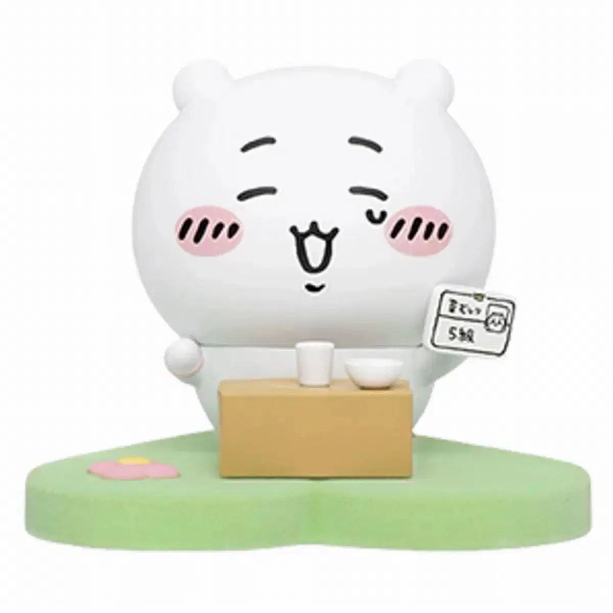 먼작귀 치이카와 가득 피규어 블라인드 박스 제초 5급 합격