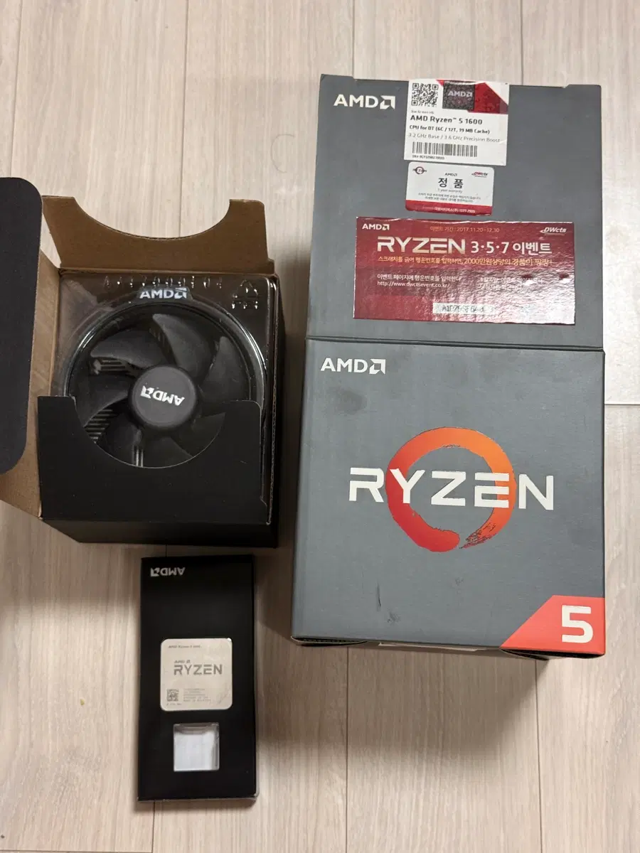 AMD 라이젠5 1600 CPU 정품 쿨러 포함 풀박
