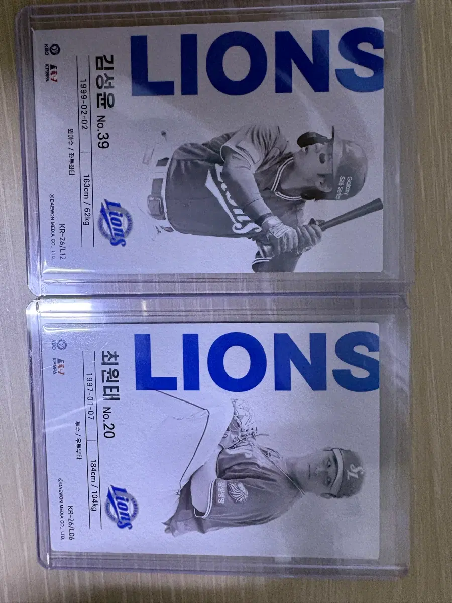 삼성 라이온즈 선수 카드 김성윤 No.39, 최원태 No.20 판매(알파벳)