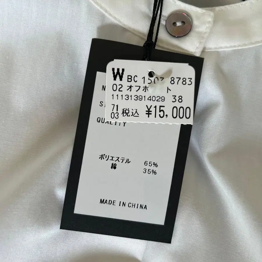 3번째 상품 이미지