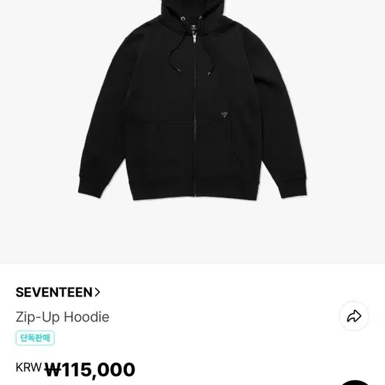 세븐틴 후드 집업 블랙 M 정가 이하 양도