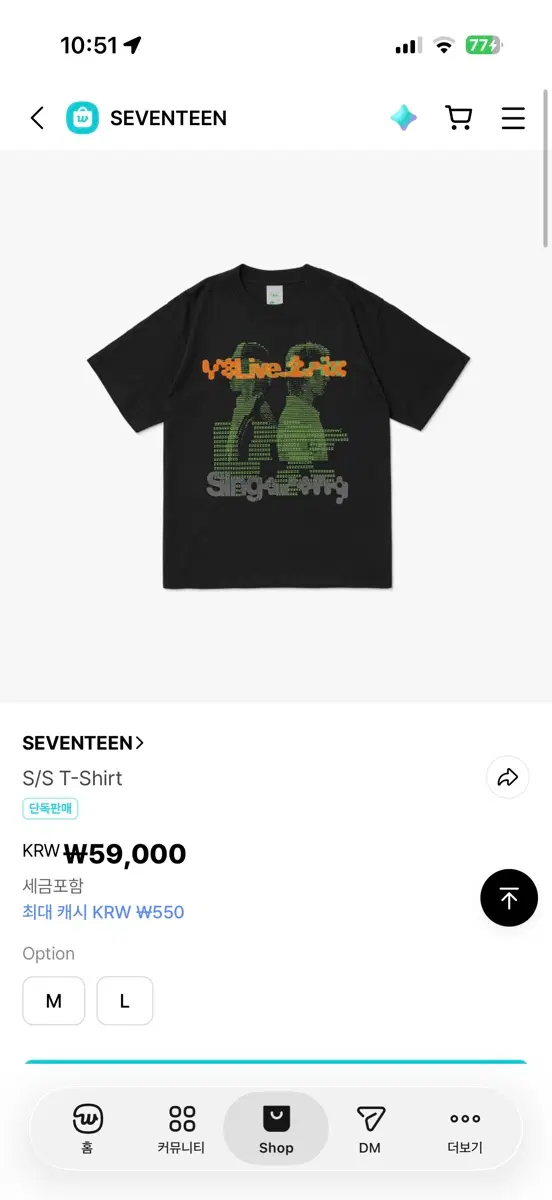세븐틴 V8 티셔츠 블랙 M