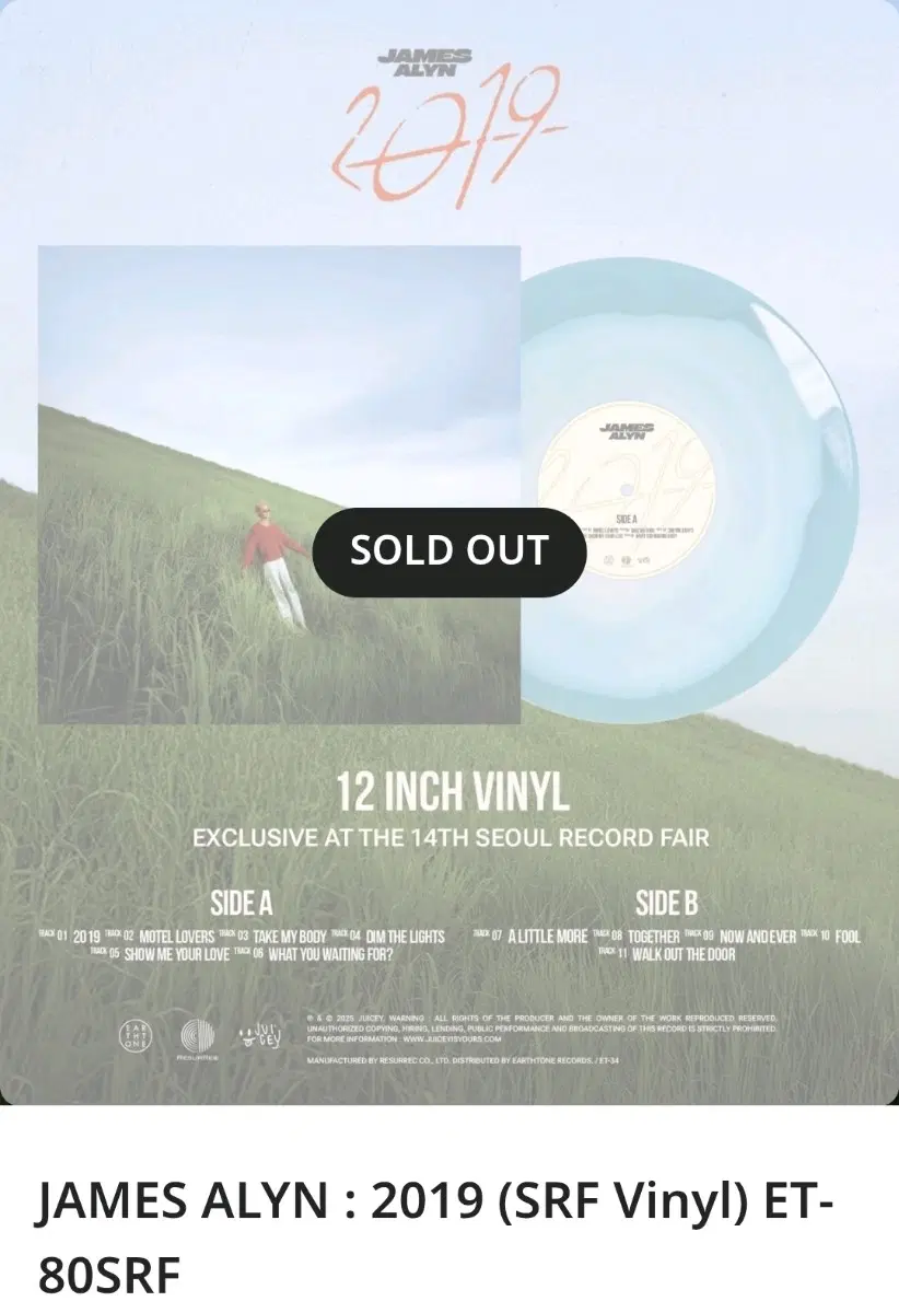 [미개봉]제임스 알린 James Alyn 2019 서레페 한정판 LP