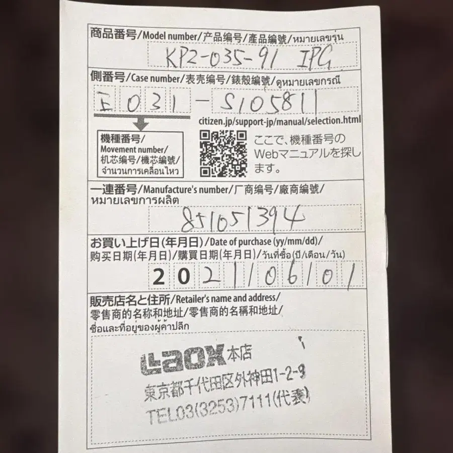 5번째 상품 이미지