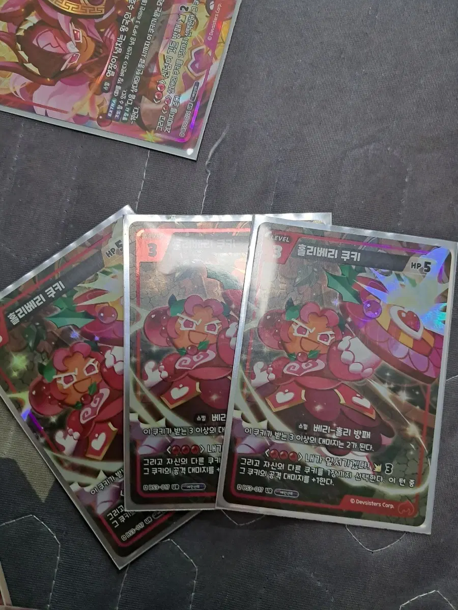 쿠키런 홀리베리 쿠키 카드 UR 3장 일괄