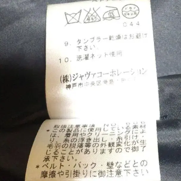9번째 상품 이미지