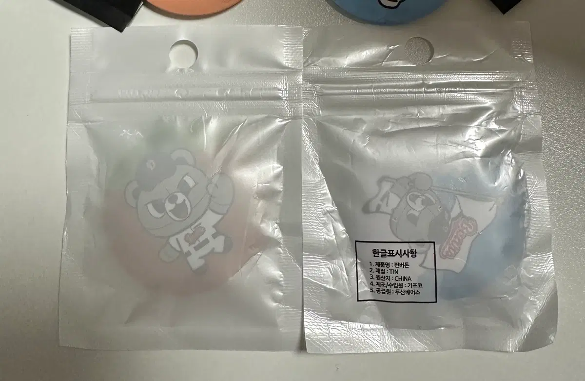 두산 철웅이 핀버튼 판매합니다
