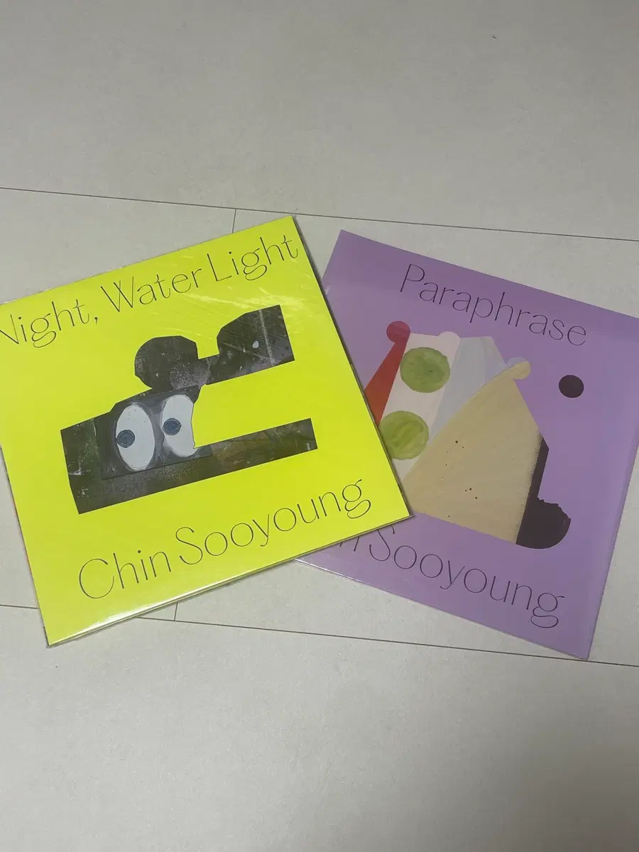 진수영 LP 2장(택포)
