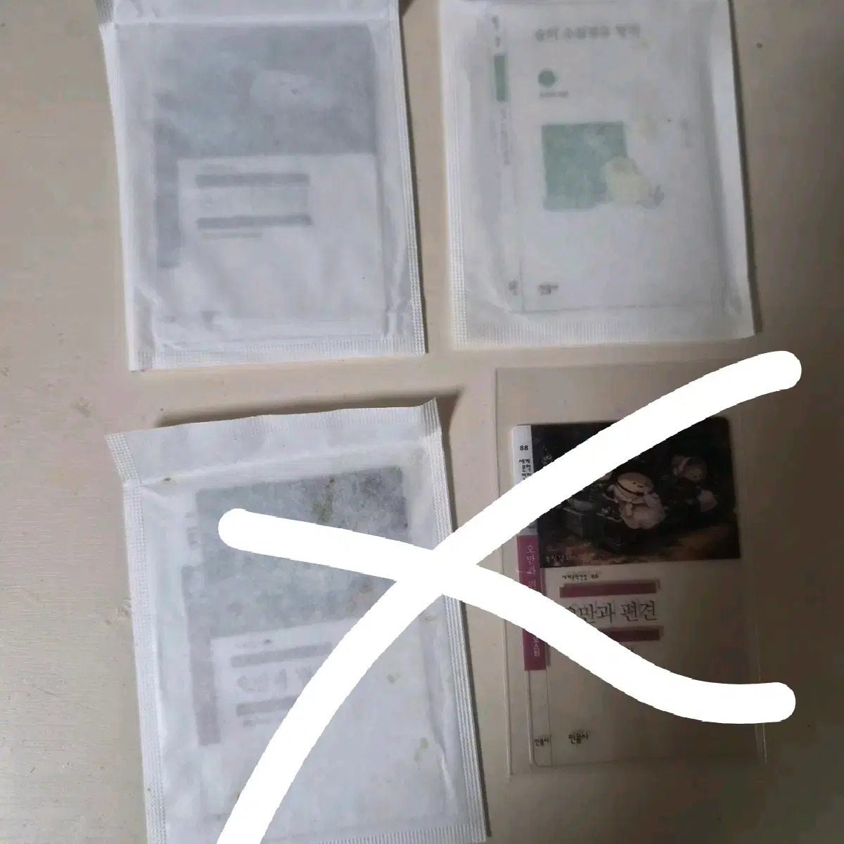 민음사빵 책갈피 오만과 편견 개별 판매