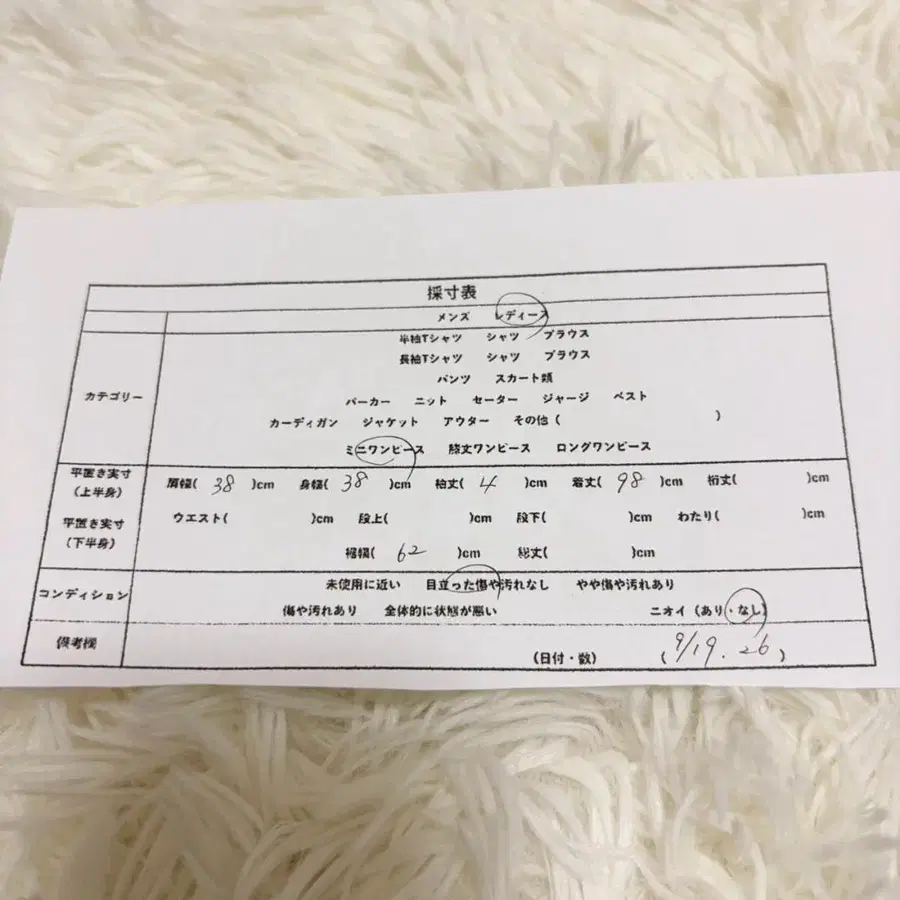 11번째 상품 이미지