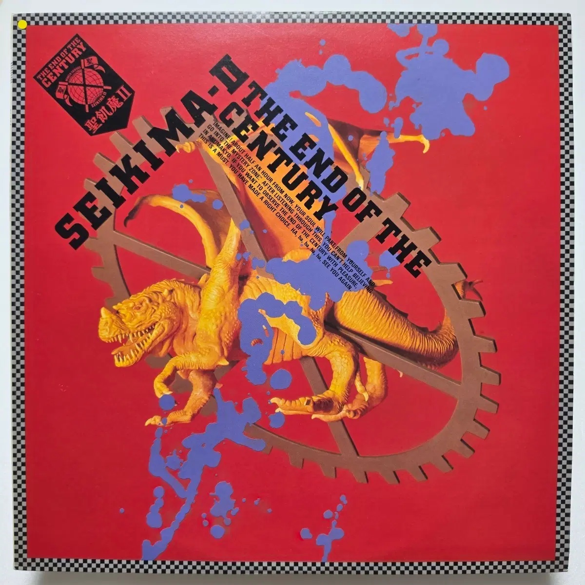 (일본/LP) 세이키마츠 Seikima-II - The End of the Century