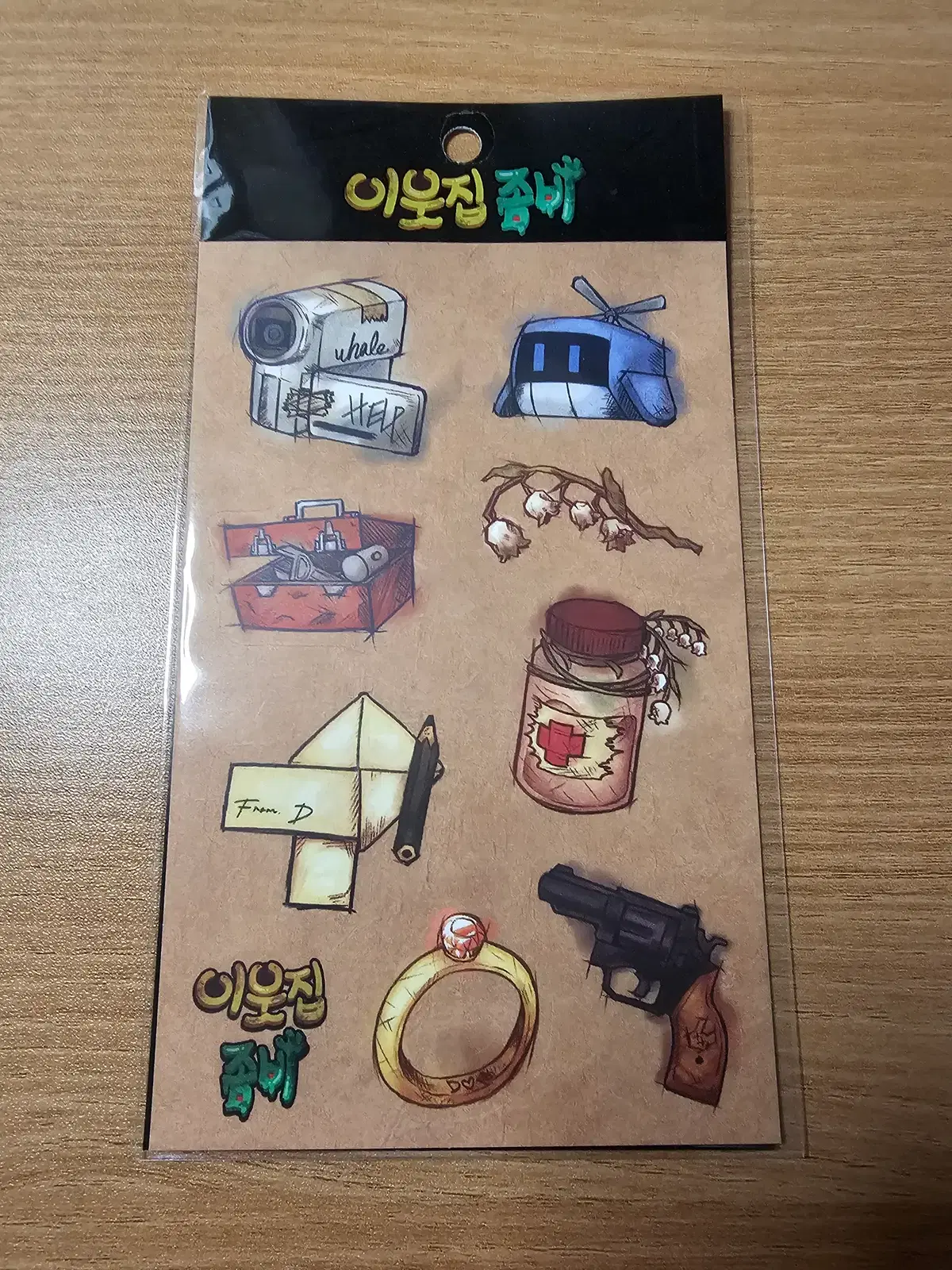 잠뜰TV 10주년 팝업 이웃집 좀비 스티커 판매합니다