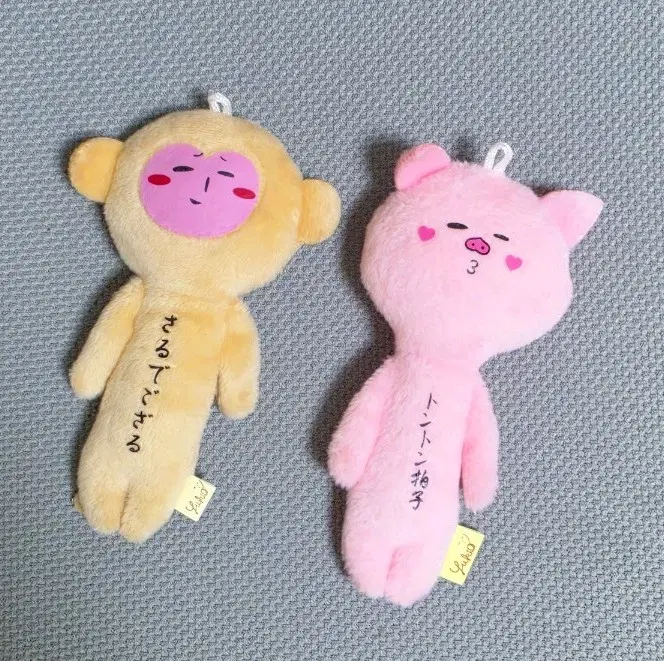 유키오 돼지 원숭이 동물 판매