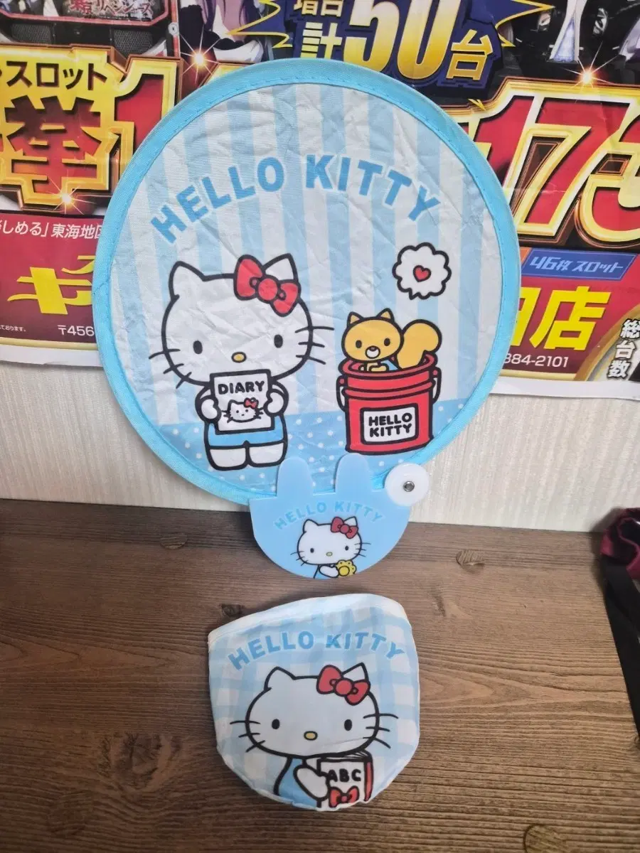 헬로키티 접이식부채 (새상품)