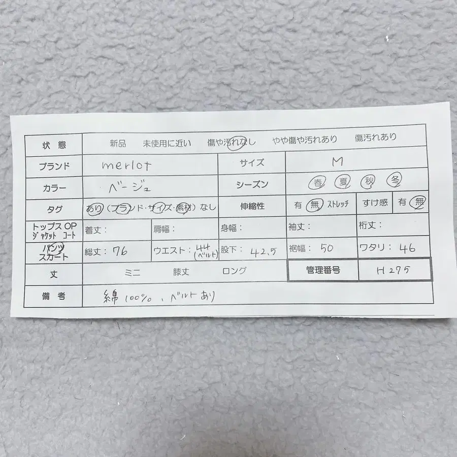 9번째 상품 이미지