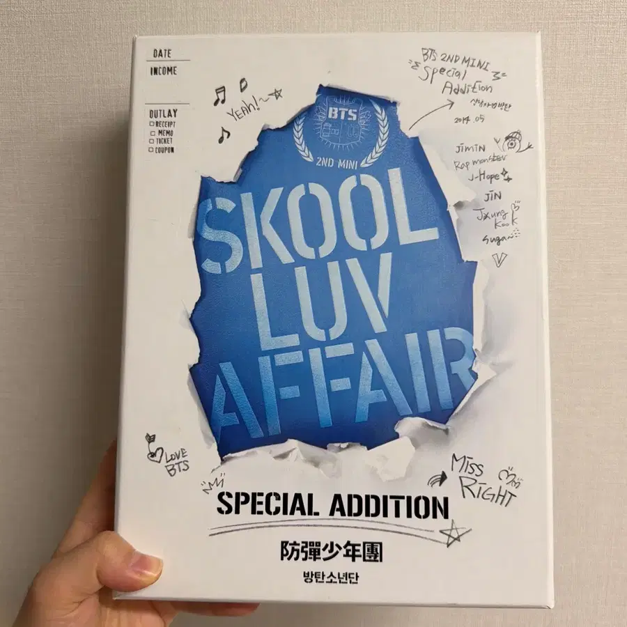 방탄소년단 SKOOL LUV AFFAIR 스페셜에디션