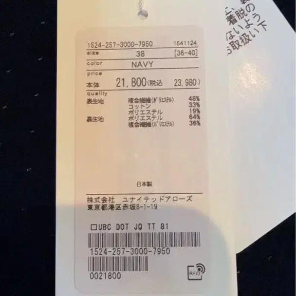 8번째 상품 이미지