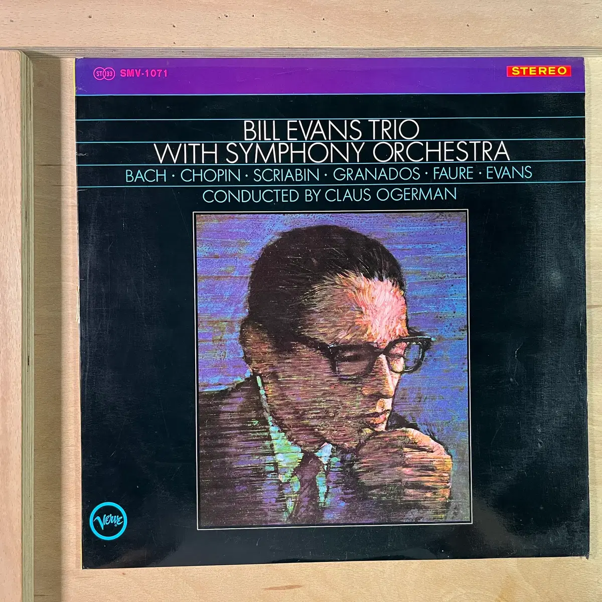 Bill Evans Trio 일본 초반 1966년 LP