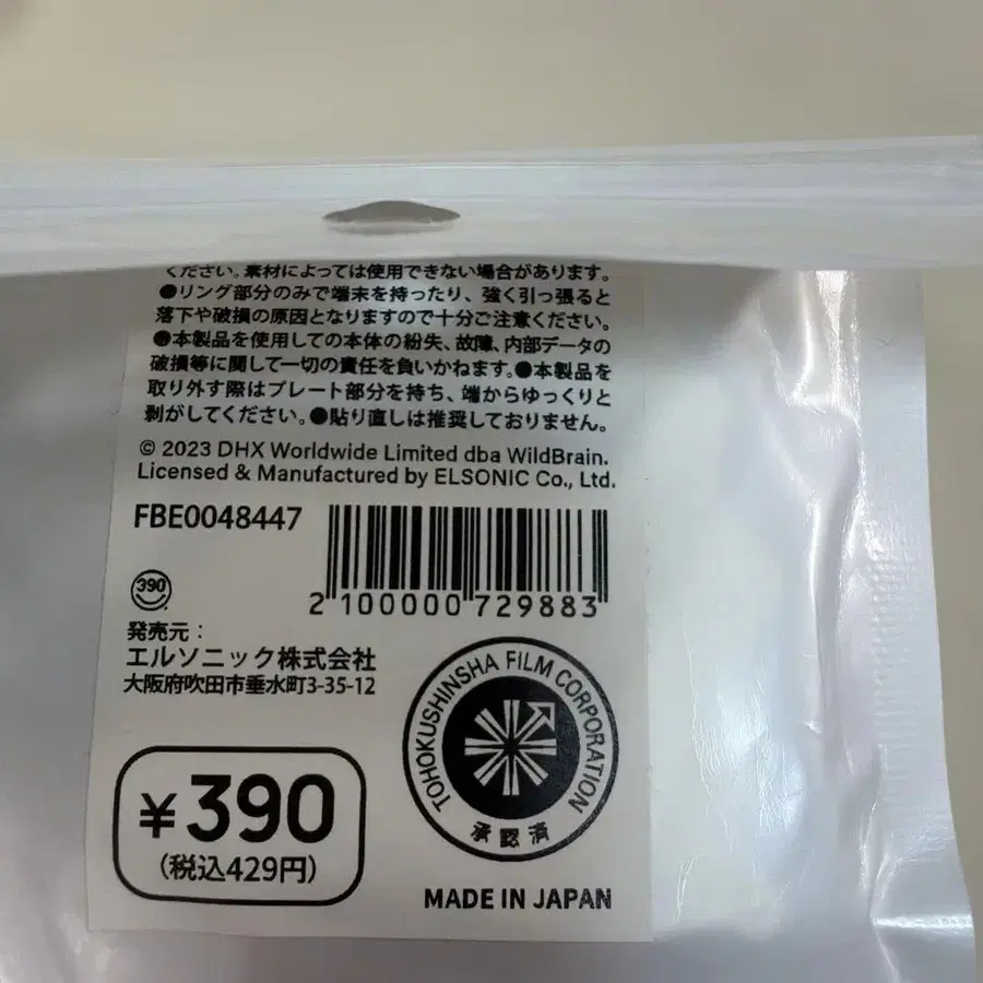5번째 상품 이미지