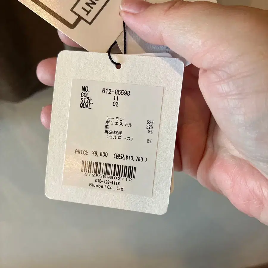2번째 상품 이미지