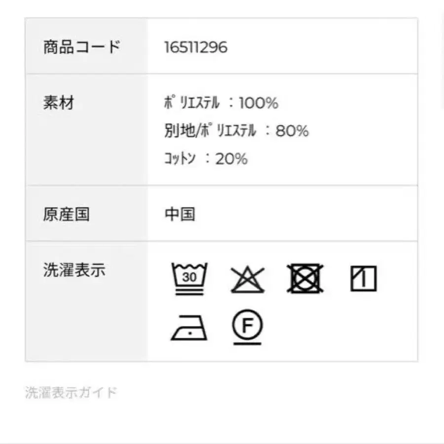 7번째 상품 이미지