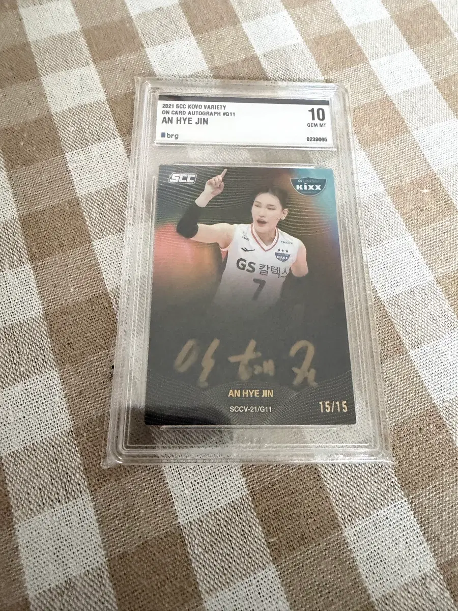 2021 GS칼텍스 안혜진 온오토 BRG10