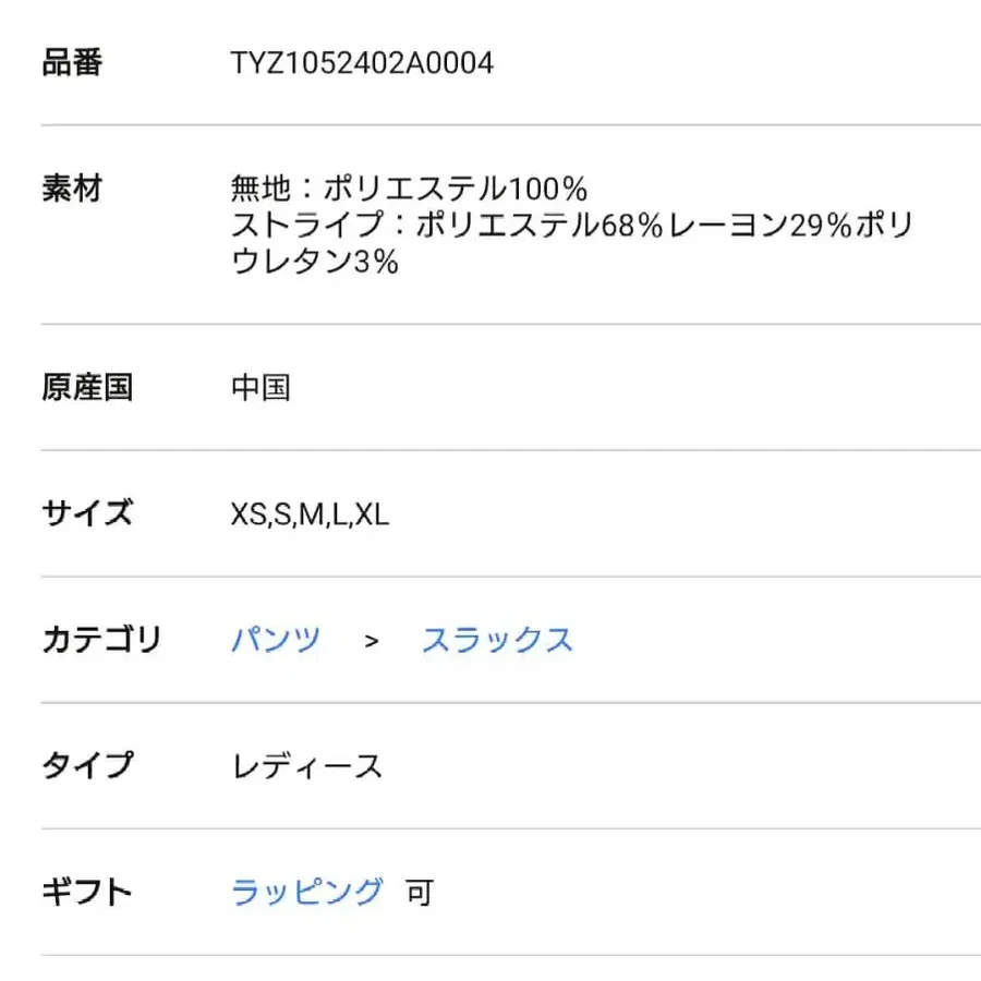 4번째 상품 이미지