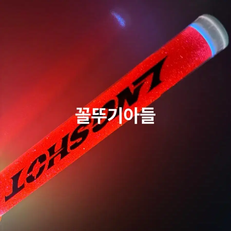 롱샷(LNGSHOT) 응원봉 양도