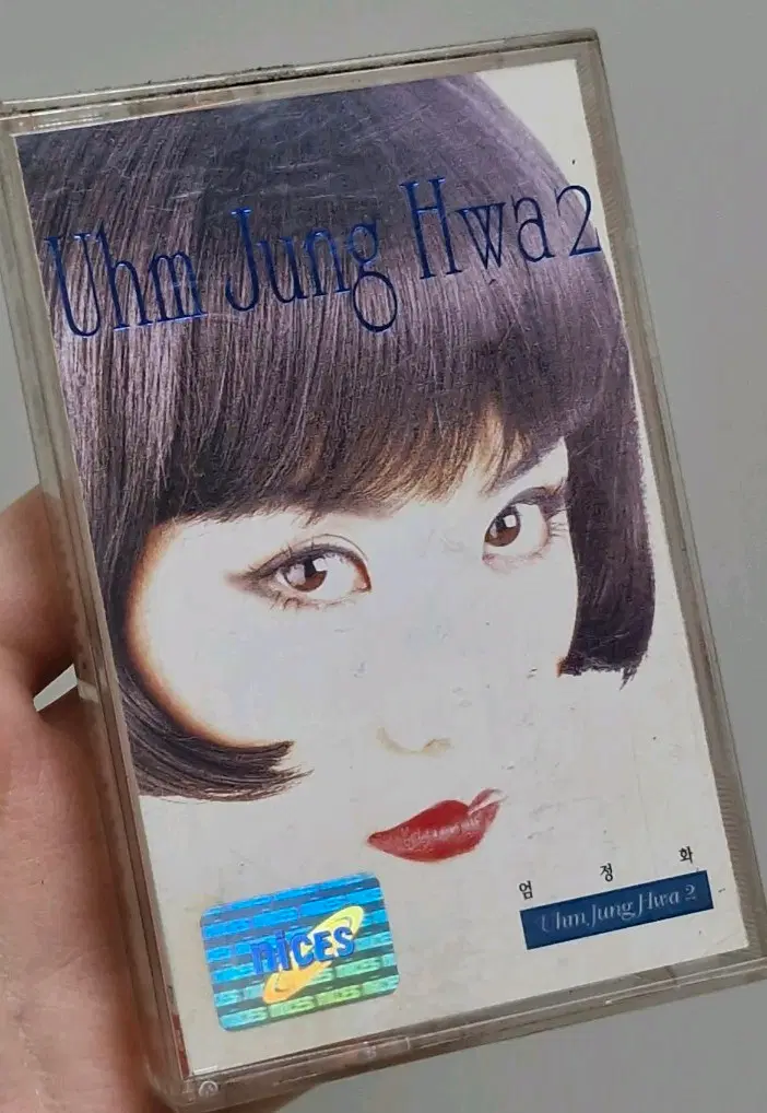 엄정화 2집 카세트 테이프
